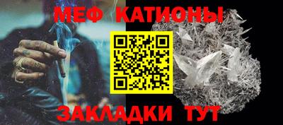 mdpv Мирный