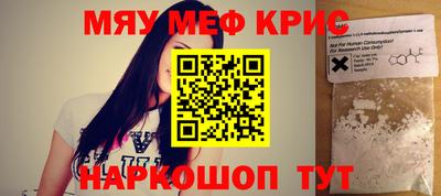 mdpv Мирный