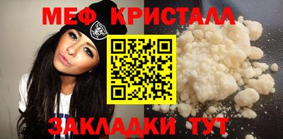 mdpv Мирный