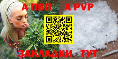 a pvp Михайловка