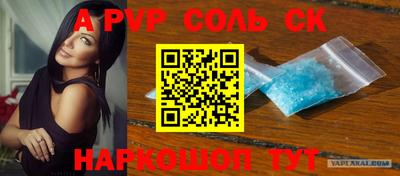 a pvp Михайловка