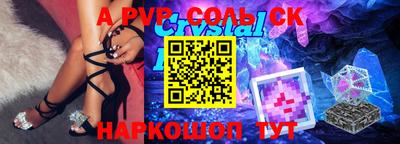 a pvp Михайловка