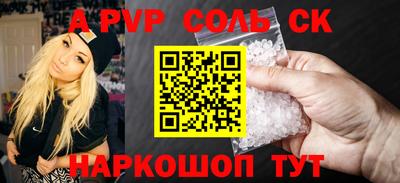 a pvp Михайловка