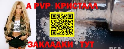 a pvp Михайловка