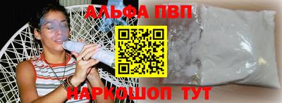 mdpv Мирный