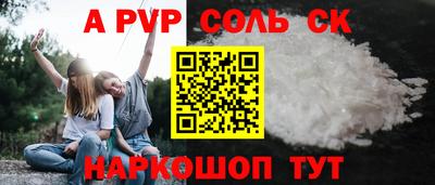 a pvp Михайловка