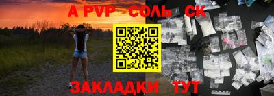 mdpv Мирный
