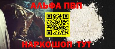 a pvp Михайловка