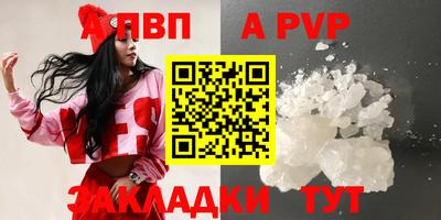 mdpv Мирный