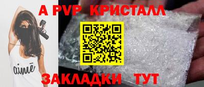 mdpv Мирный