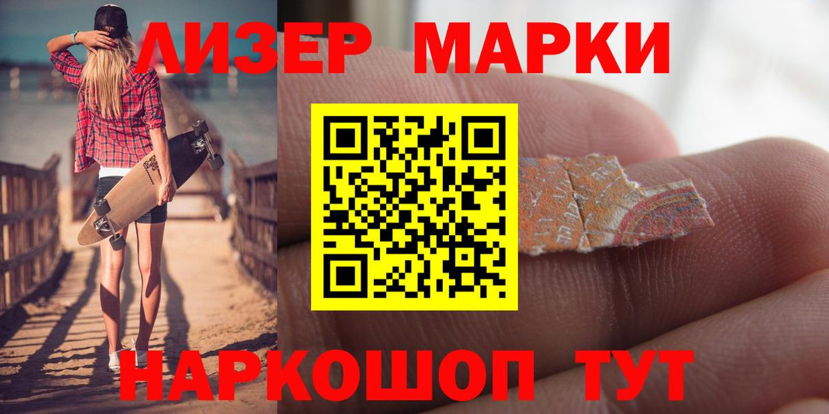 Лсд 25 экстази ecstasy  Вход с VPN  Лсд 25 экстази кислота  LSD-25 экстази  Братск 
