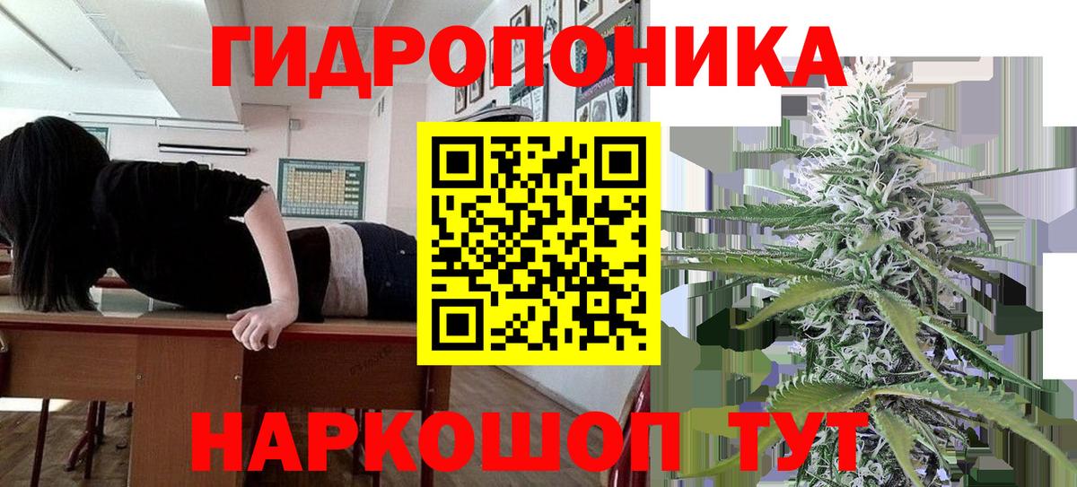 Марихуана VHQ Братск